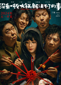中文字幕日韩精品视频一区视频二区